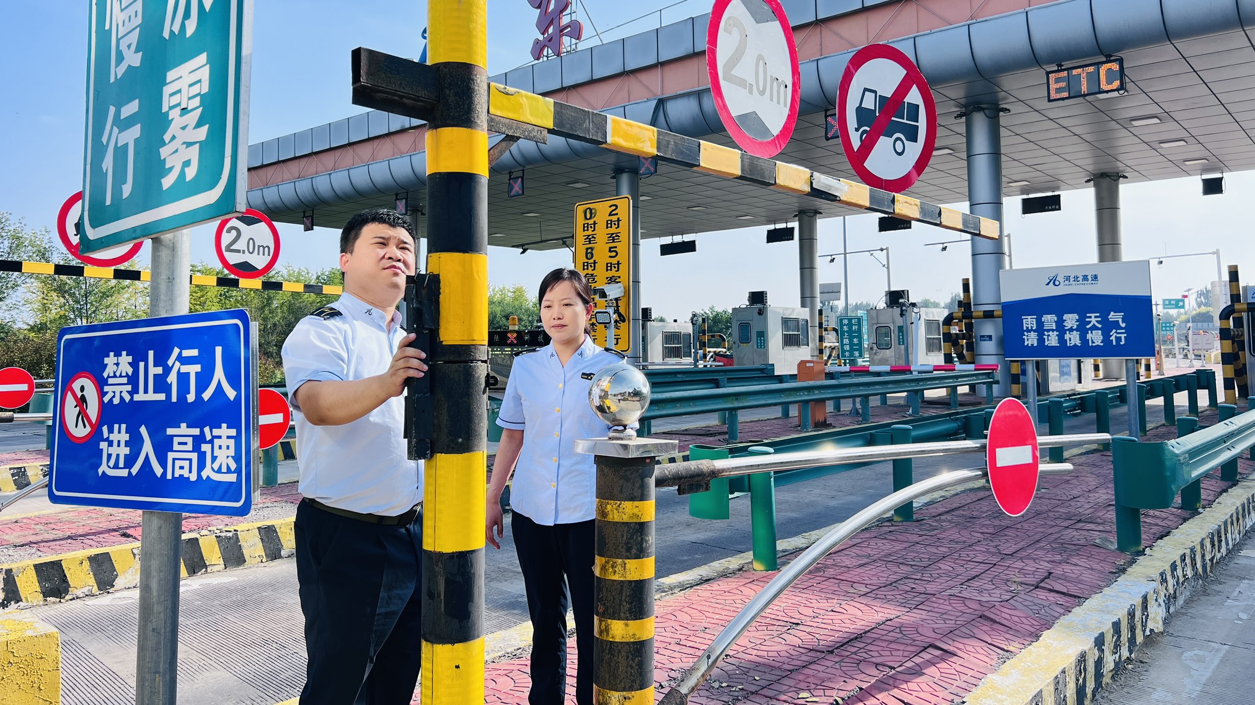 廊坊分公司东湾收费站：开展节前全面自查 筑牢双节安全畅通防线