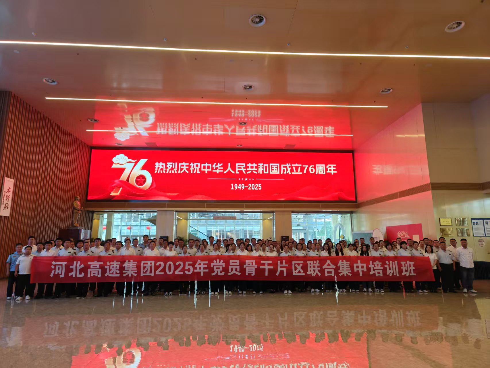廊坊分公司组织开展河北高速集团2025年党员骨干片区联合集中培训班